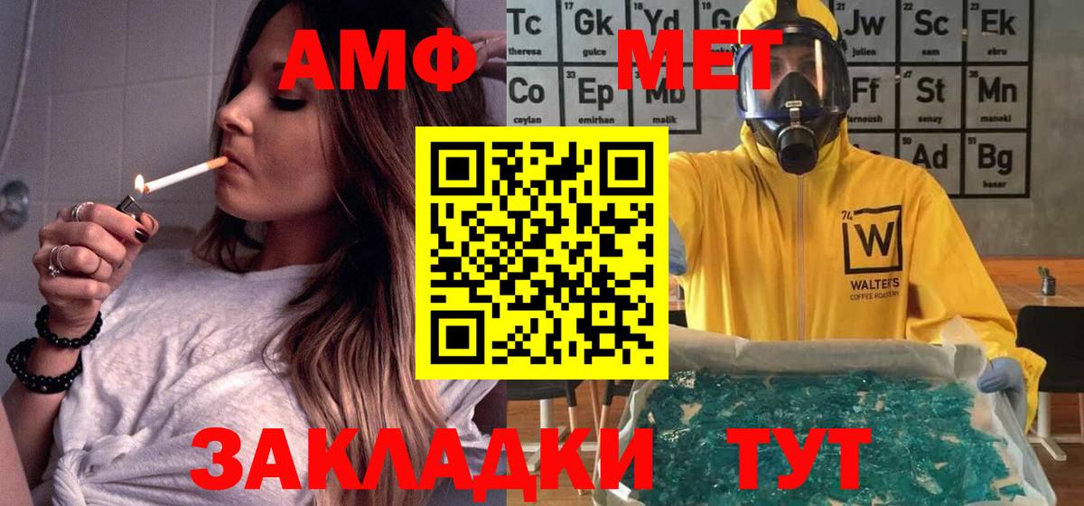 Амфетамин 98% Рузаевка