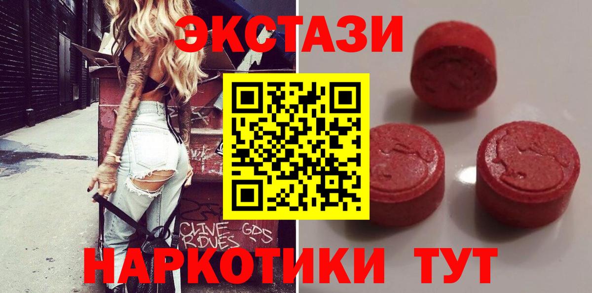 Ecstasy Punisher Рузаевка