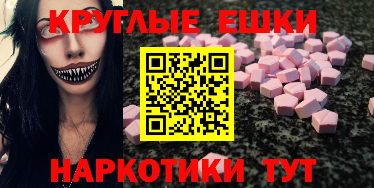 Ecstasy диски  Вход с VPN  ЭКСТАЗИ  Рузаевка 