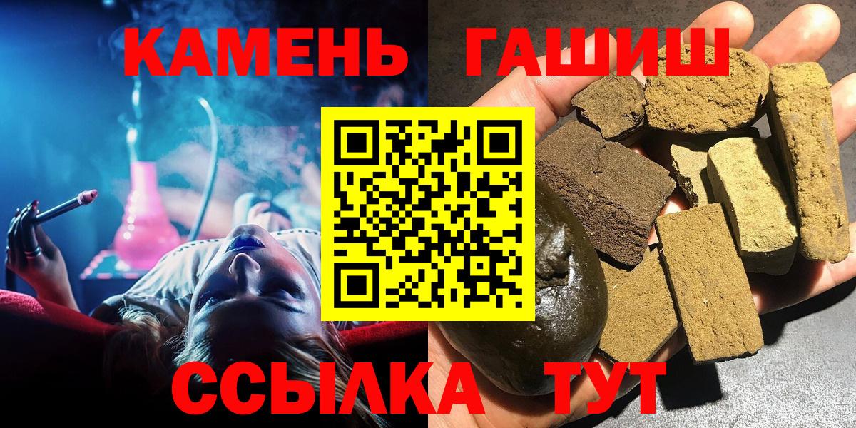 Гашиш индика сатива Рузаевка
