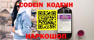 кокаин перу Будённовск