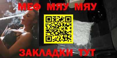 мескалин Бугуруслан