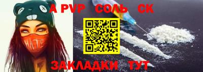 кокаин перу Будённовск