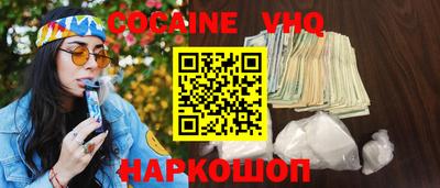 кокаин колумбия Бузулук