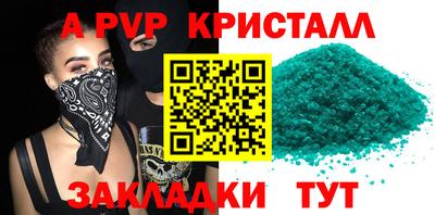 мескалин Бугуруслан