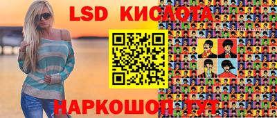 мескалин Бугуруслан