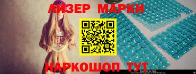 мескалин Бугуруслан