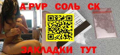 кокаин перу Будённовск