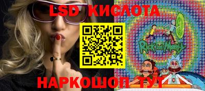 кокаин перу Будённовск