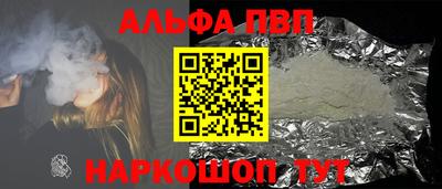 мескалин Бугуруслан