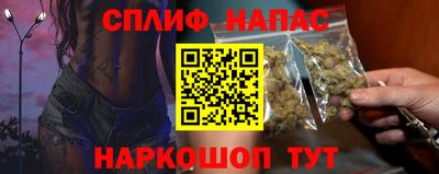 мяу мяу кристалл Партизанск