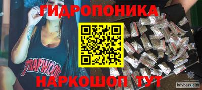 мескалин Бугуруслан