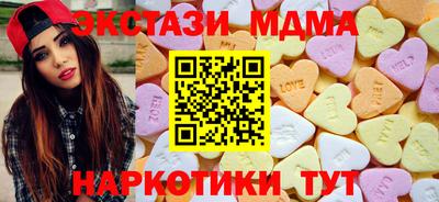мескалин Бугуруслан