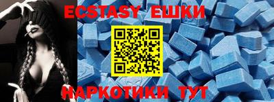 альфа пвп VHQ Первоуральск