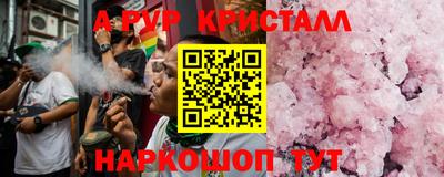 кокаин перу Будённовск