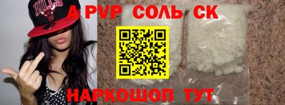 кокаин перу Будённовск