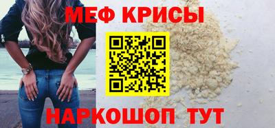 мескалин Бугуруслан