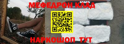 кокаин колумбия Бузулук