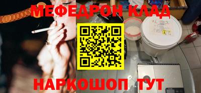 мескалин Бугуруслан