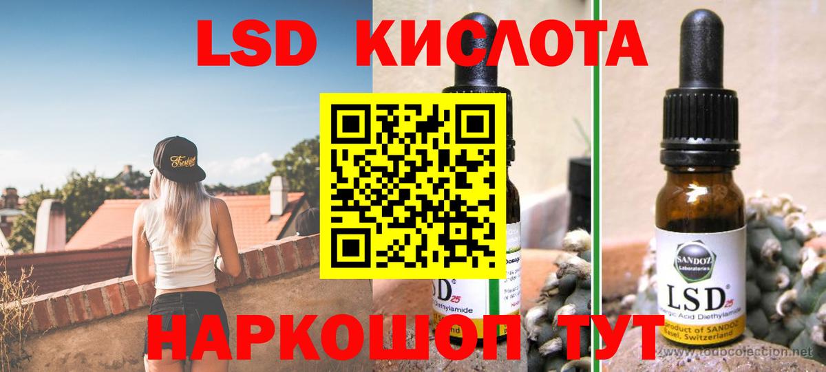 Рузаевка  ЛСД экстази ecstasy  ЛСД экстази  Вход с VPN  LSD-25 экстази ecstasy 