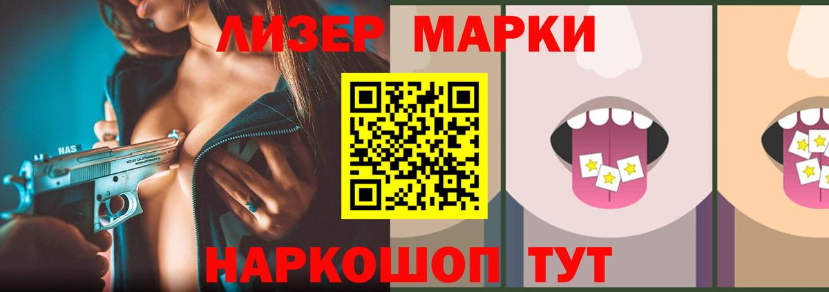ГАШИШ  Гашиш  Вход с VPN  Лсд 25  NBOMe  Рузаевка  МЕФ  Меф  