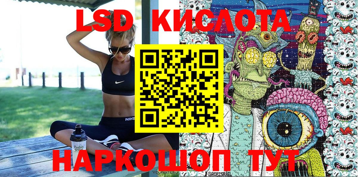 Марки NBOMe 1500мкг Рузаевка