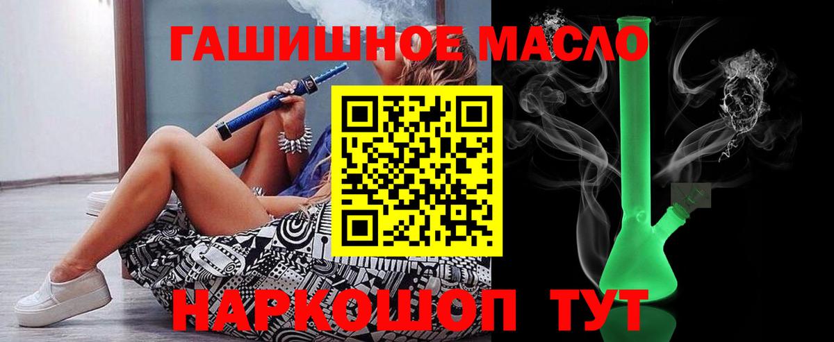Рузаевка  Дистиллят ТГК концентрат  Вход с VPN 
