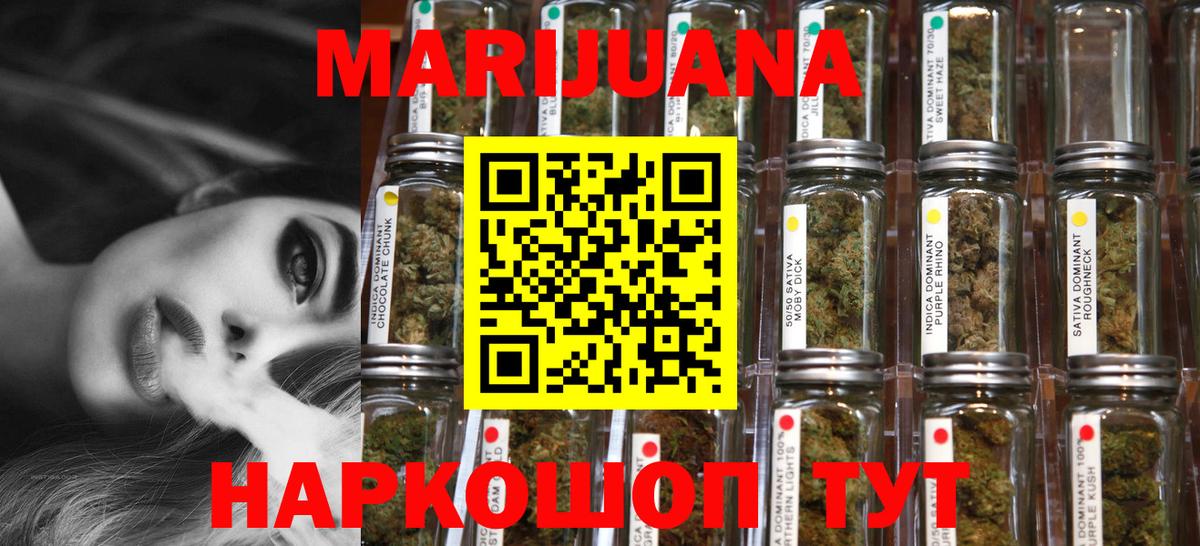 Марихуана ГИДРОПОН  Конопля SATIVA & INDICA  Рузаевка  Вход с VPN 